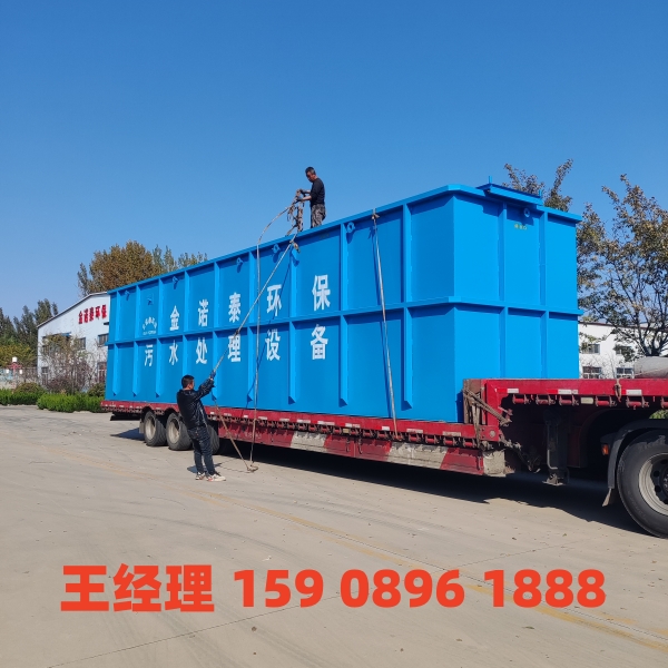 吉林市一体化污水处理设备