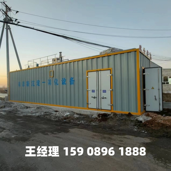 吉林市磁混凝一体化设备